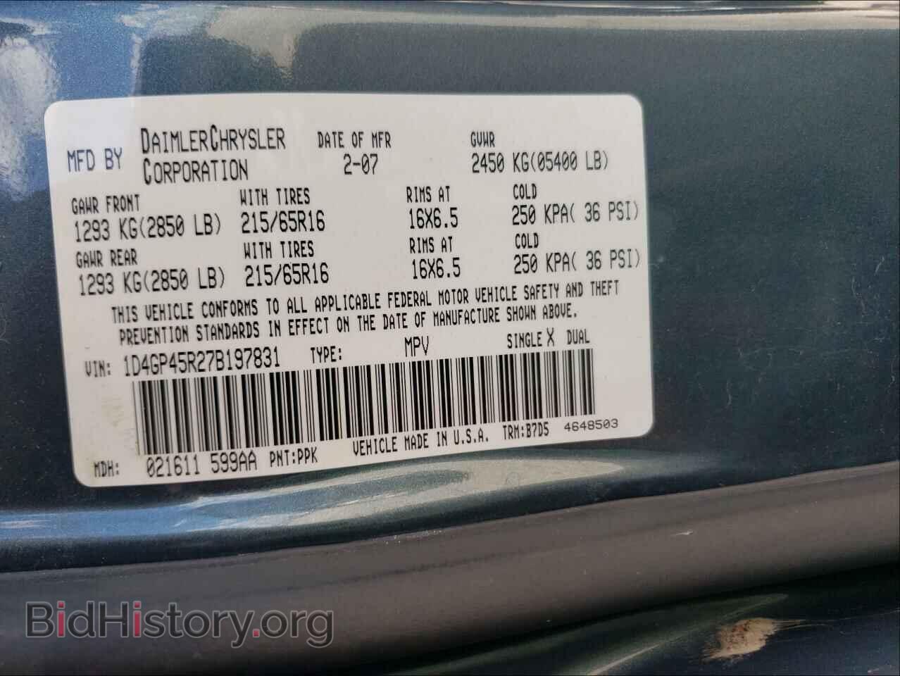 2007 DODGE CARAVAN - VIN: 1D4GP45R27B197831 - Фото 10