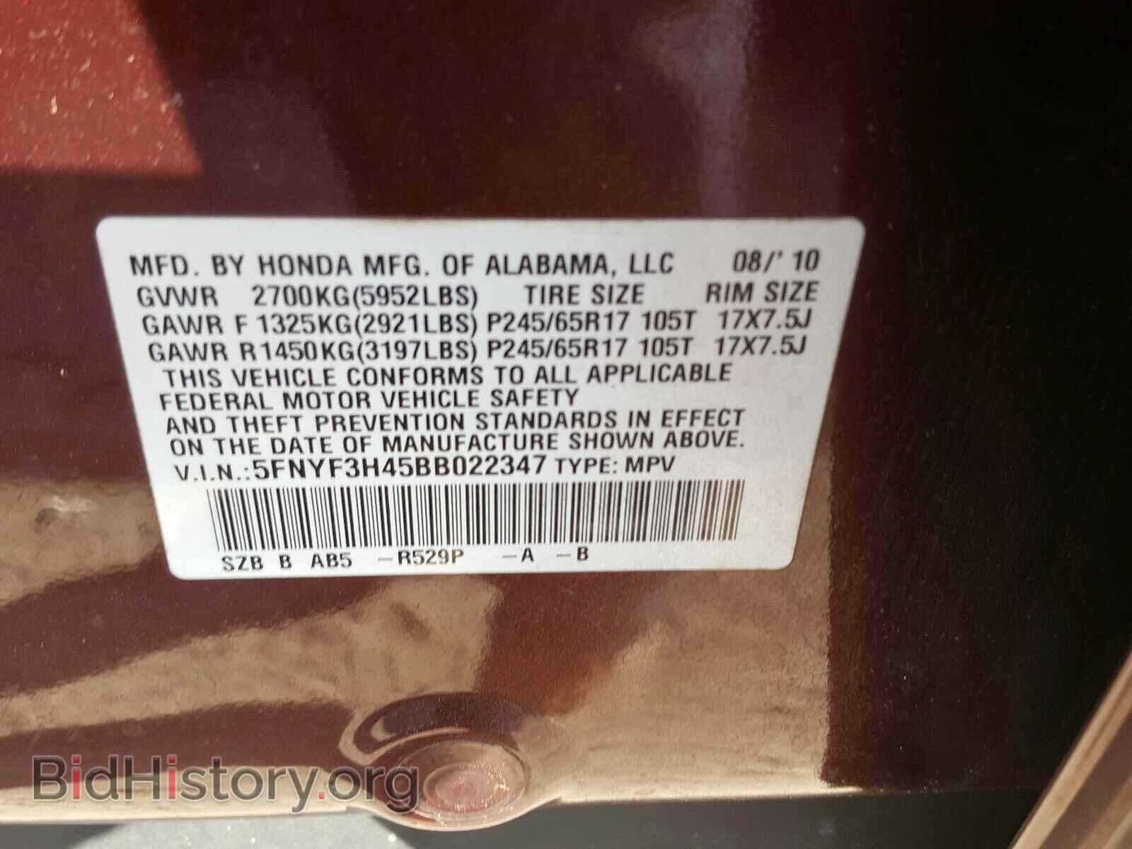 2011 HONDA PILOT EX - VIN: 5FNYF3H45BB022347 - Фото 10