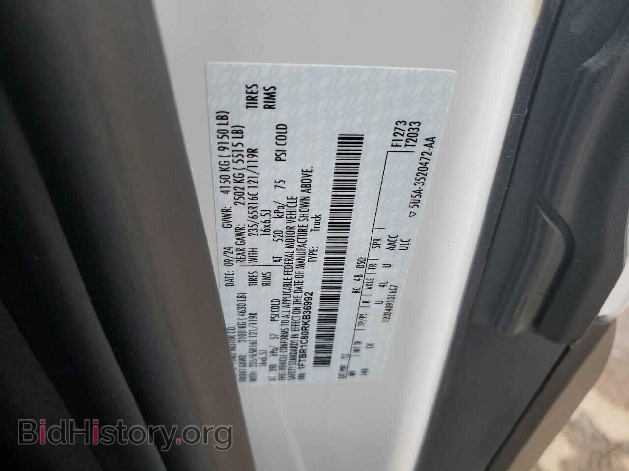 2024 FORD TRANSIT - VIN: 1FTBR1C80RKB36992 - Фото 13