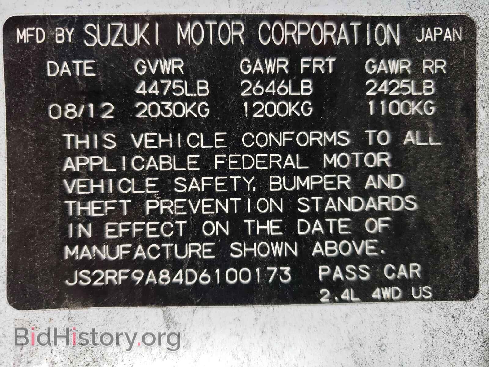 2013 SUZUKI KIZASHI - VIN: JS2RF9A84D6100173 - Photo 10