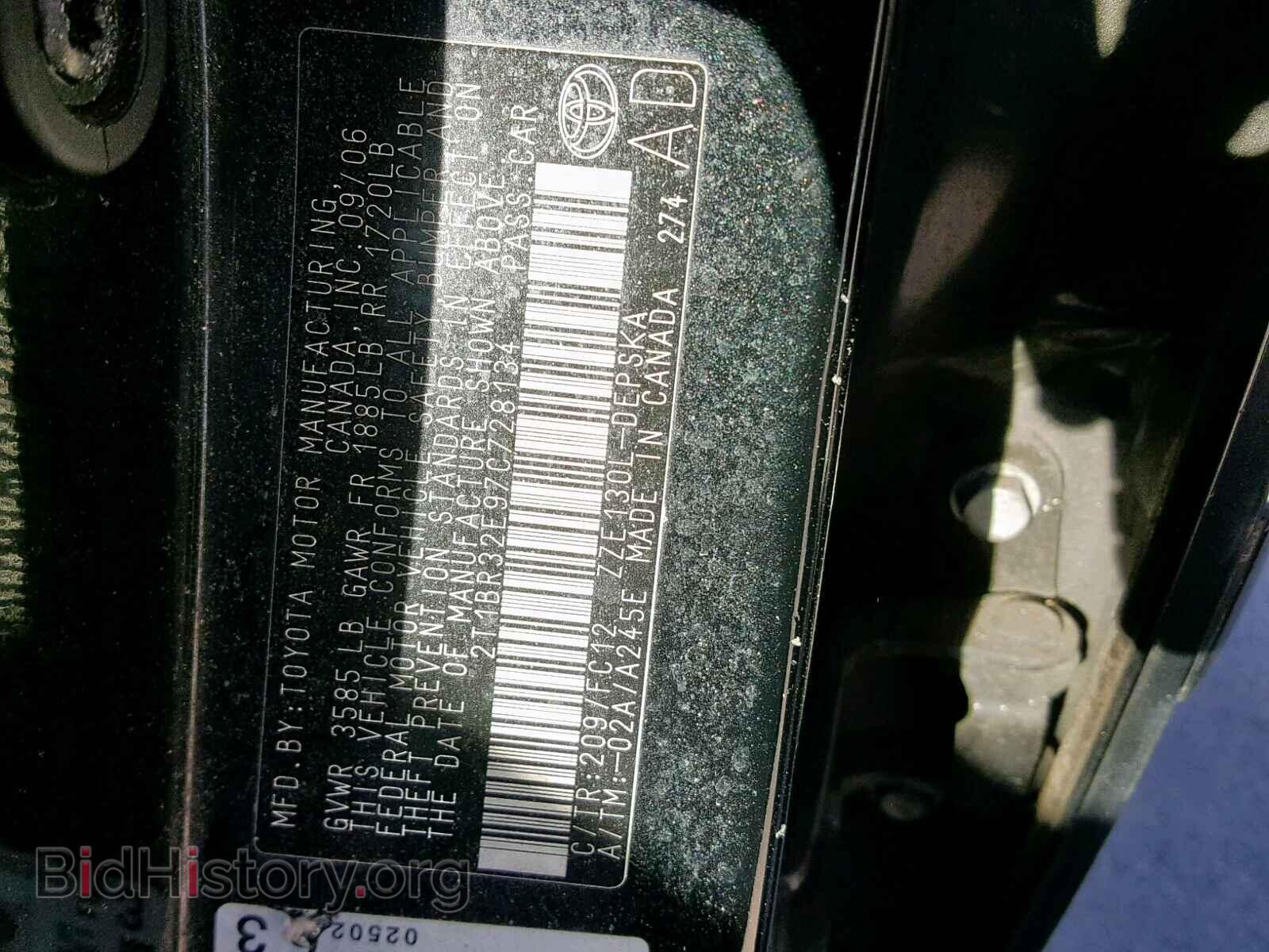 2007 TOYOTA COROLLA - VIN: 2T1BR32E97C728134 - Фото 10