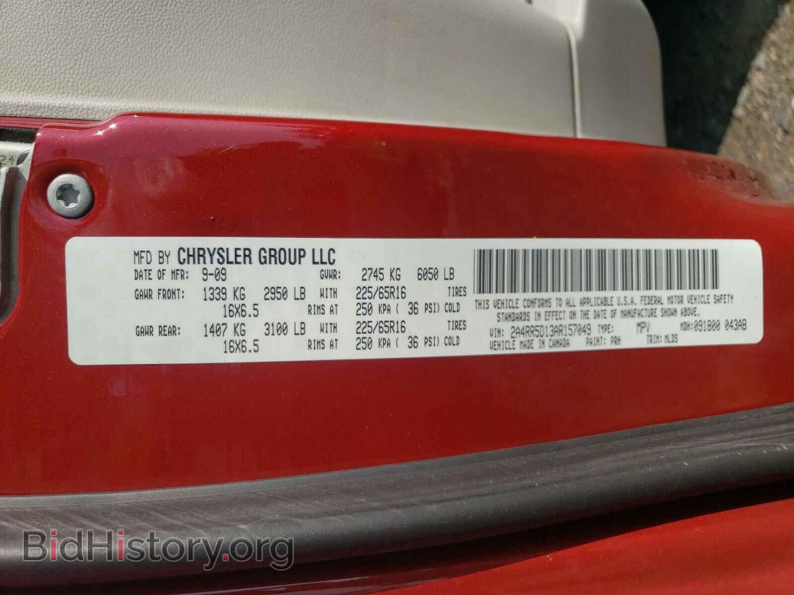 2010 CHRYSLER MINIVAN - VIN: 2A4RR5D13AR157049 - Photo 10