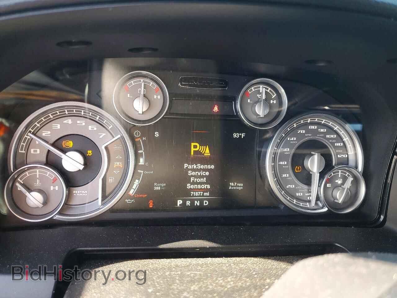 2017 RAM 1500 - VIN: 1C6RR7PT7HS697745 - Photo 9