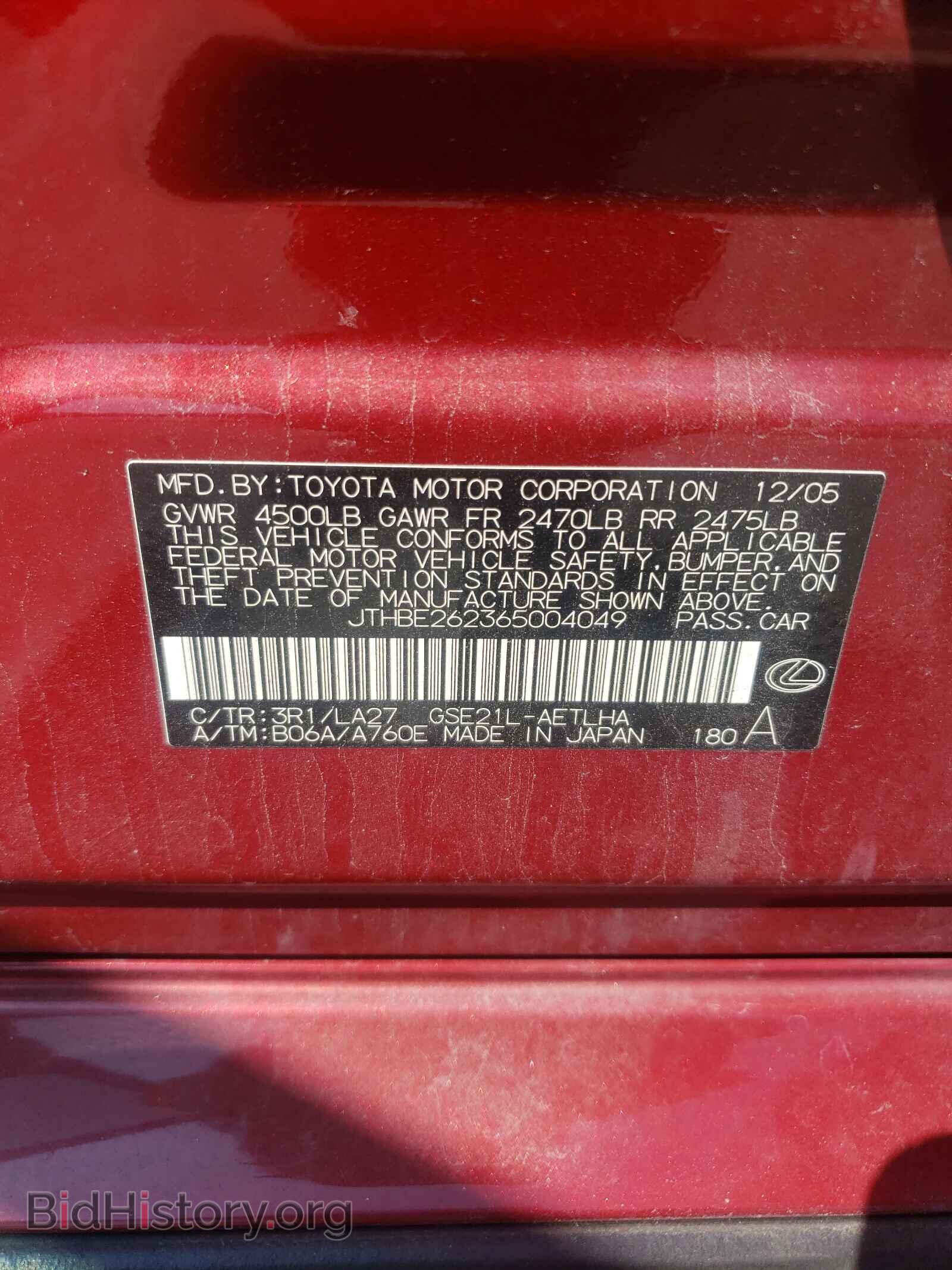 2006 LEXUS IS - VIN: JTHBE262365004049 - Фото 10
