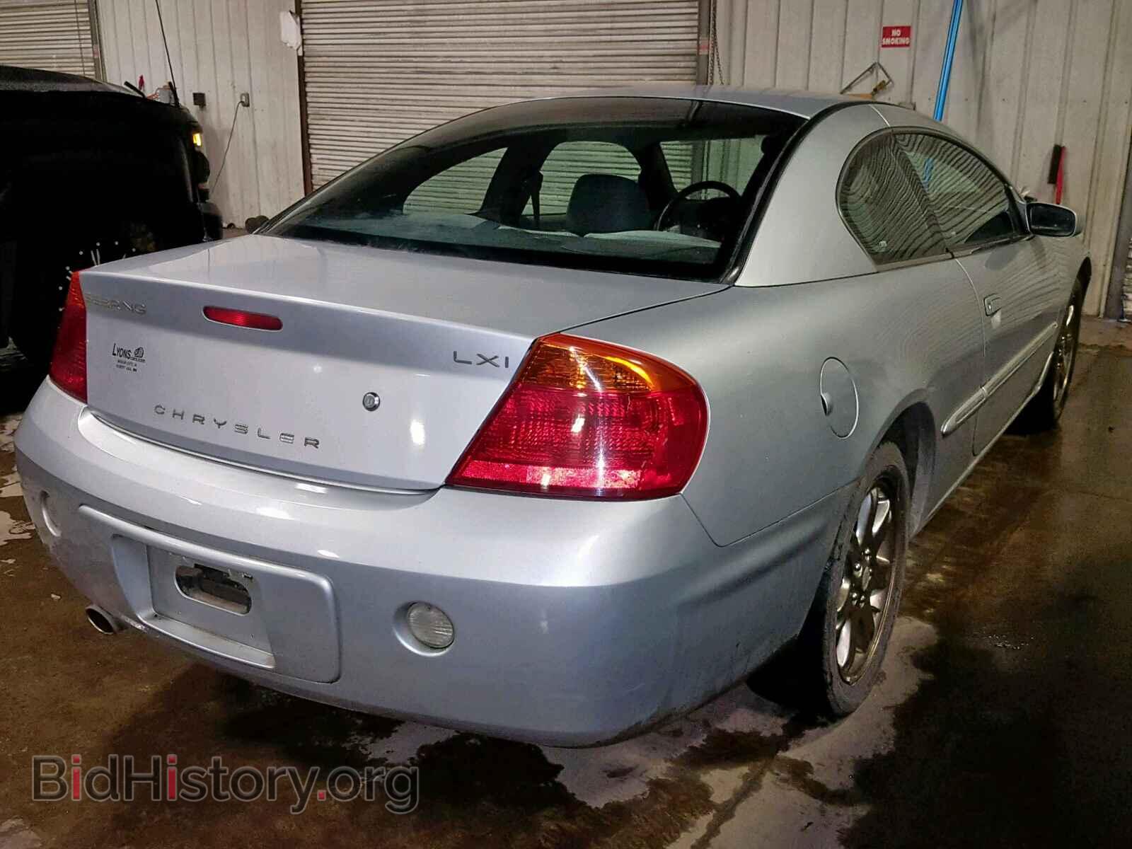 2002 CHRYSLER SEBRING - VIN: 4C3AG52H52E127786 - Фото 4