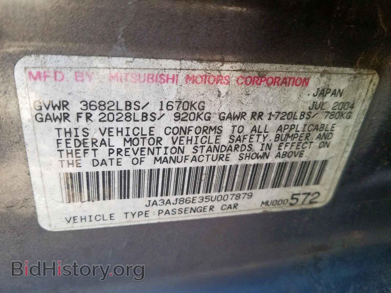 2005 MITSUBISHI LANCER - VIN: JA3AJ86E35U007879 - Фото 10