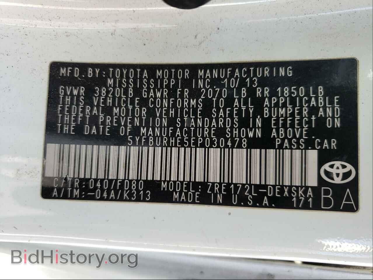 2014 TOYOTA COROLLA - VIN: 5YFBURHE5EP030478 - Фото 10