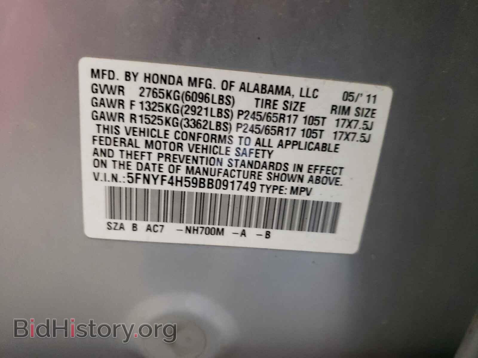 2011 HONDA PILOT - VIN: 5FNYF4H59BB091749 - Photo 10