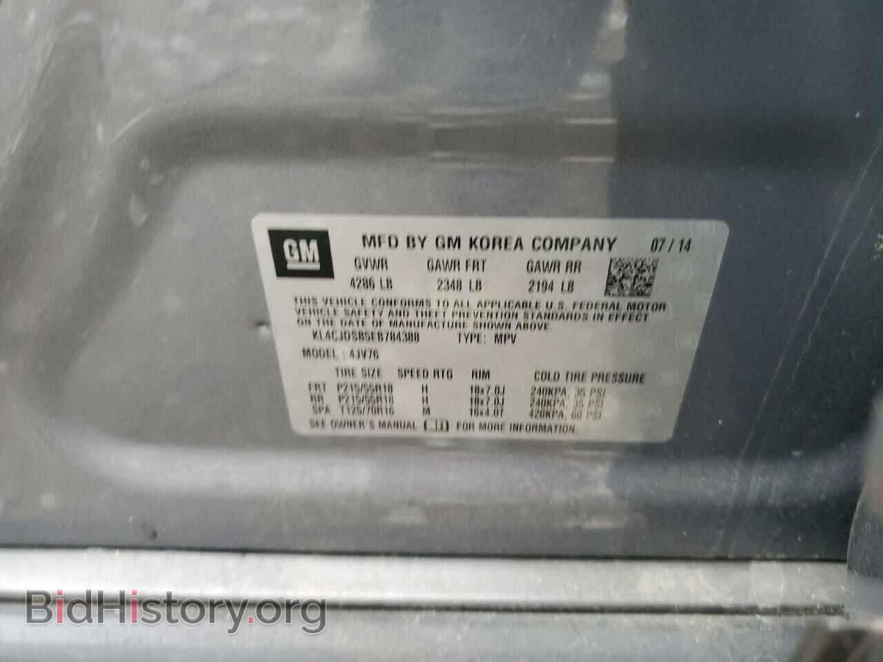 2014 BUICK ENCORE - VIN: KL4CJDSB5EB784388 - Photo 13