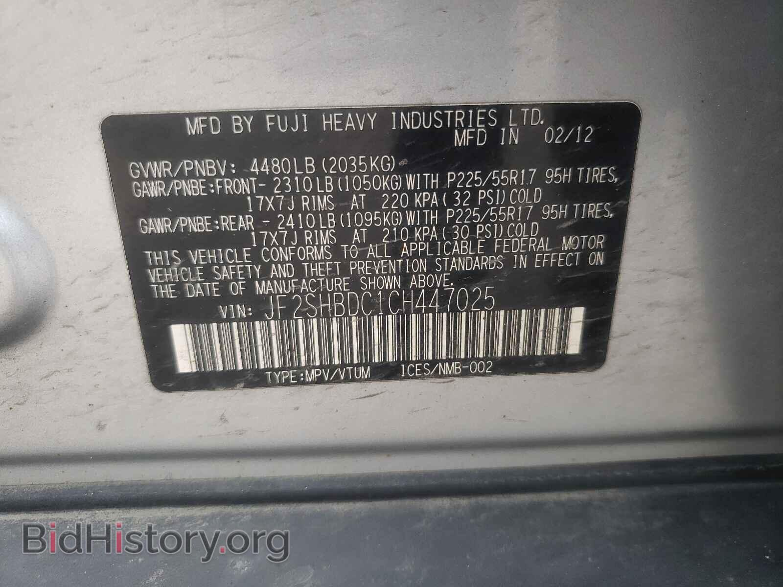 2012 SUBARU FORESTER - VIN: JF2SHBDC1CH447025 - Photo 10