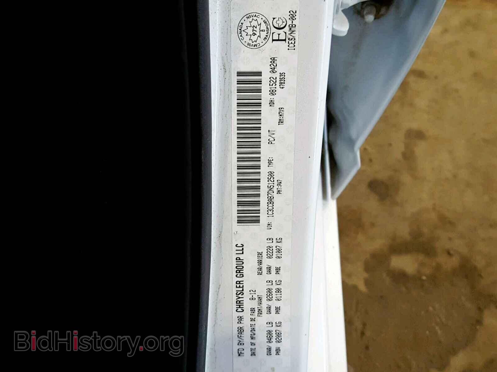 2013 CHRYSLER 200 - VIN: 1C3CCBAB7DN512500 - Фото 10