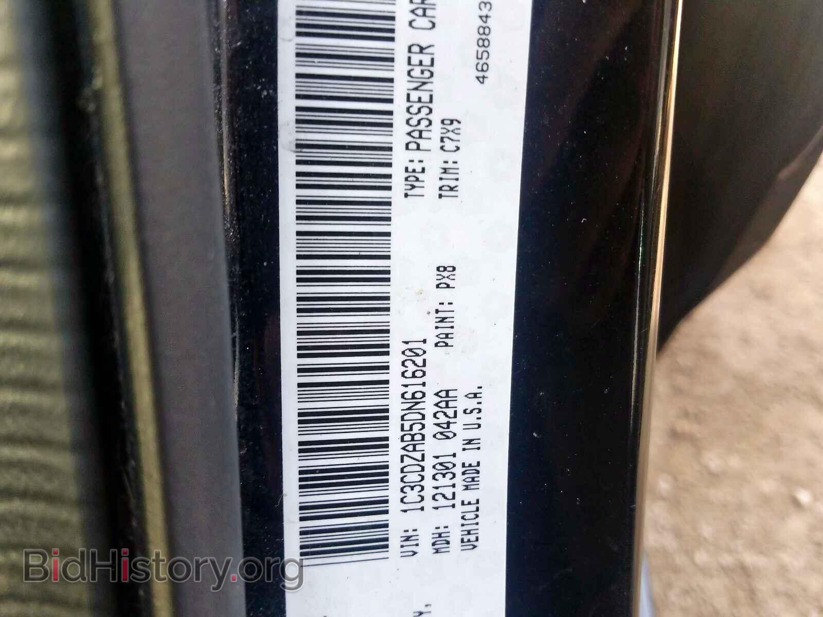 2013 DODGE AVENGER - VIN: 1C3CDZAB5DN616201 - Photo 10