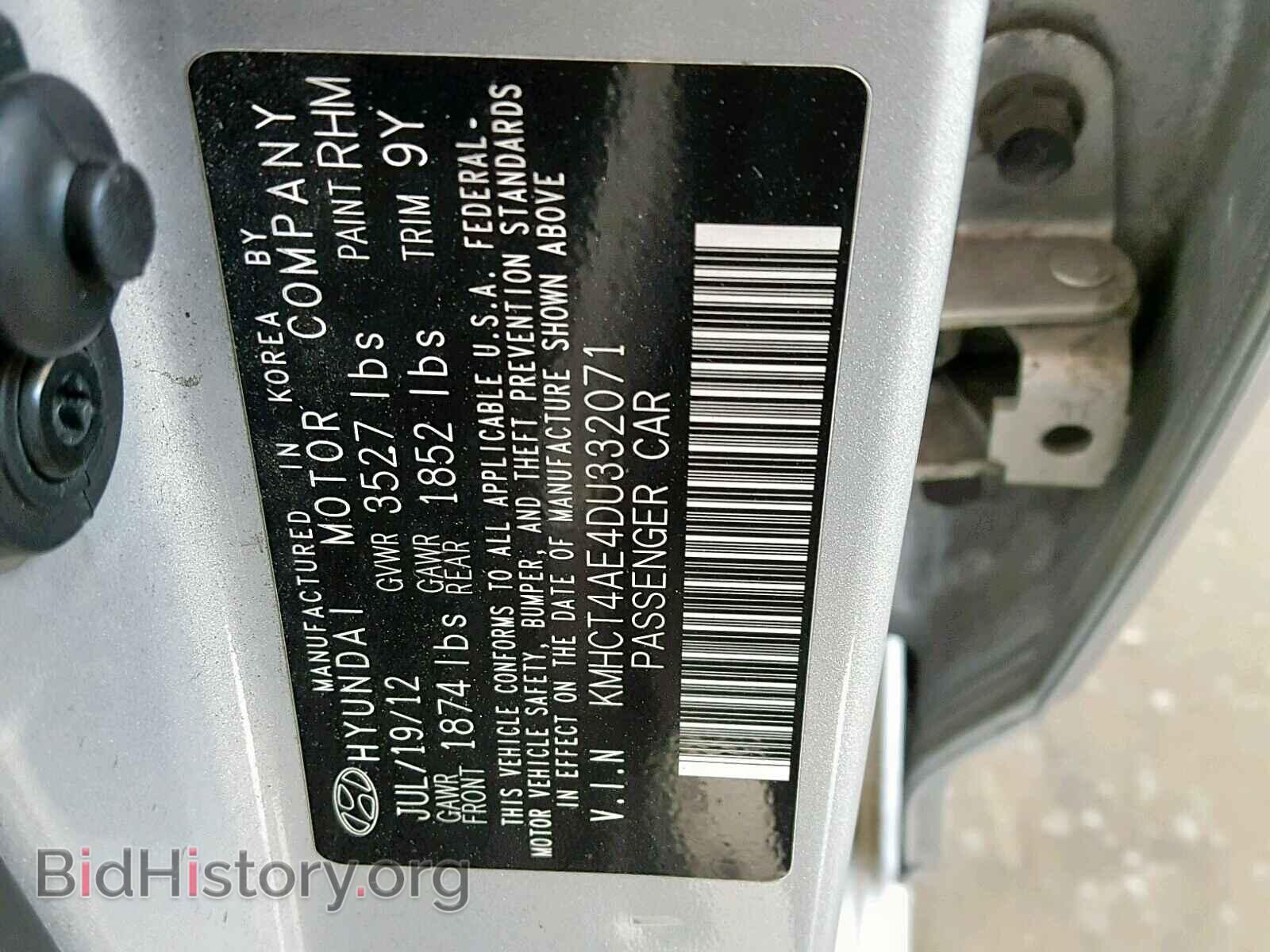 2013 HYUNDAI ACCENT - VIN: KMHCT4AE4DU332071 - Фото 10