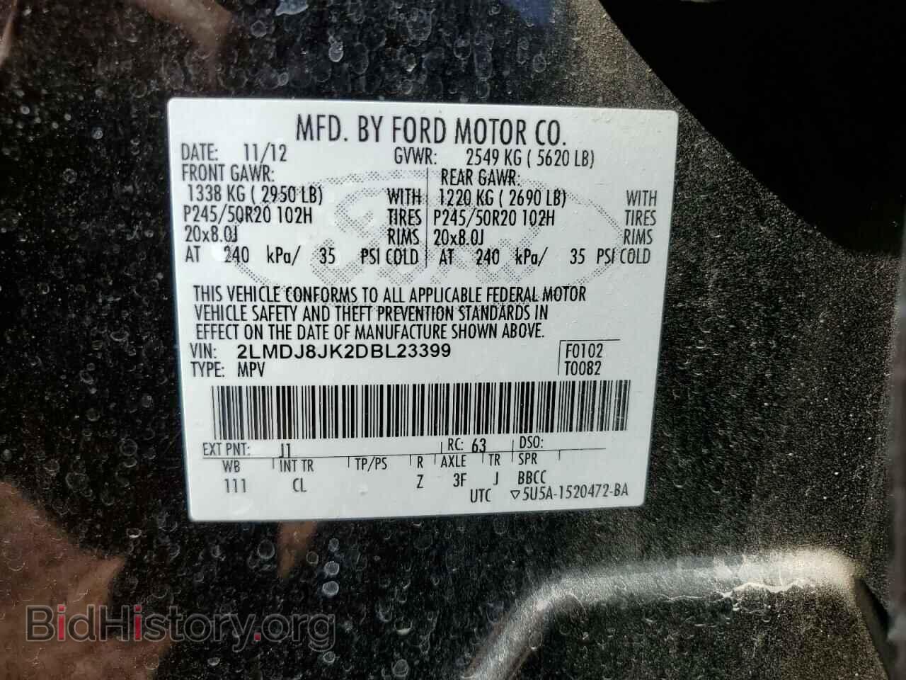 2013 LINCOLN MKX - VIN: 2LMDJ8JK2DBL23399 - Фото 10