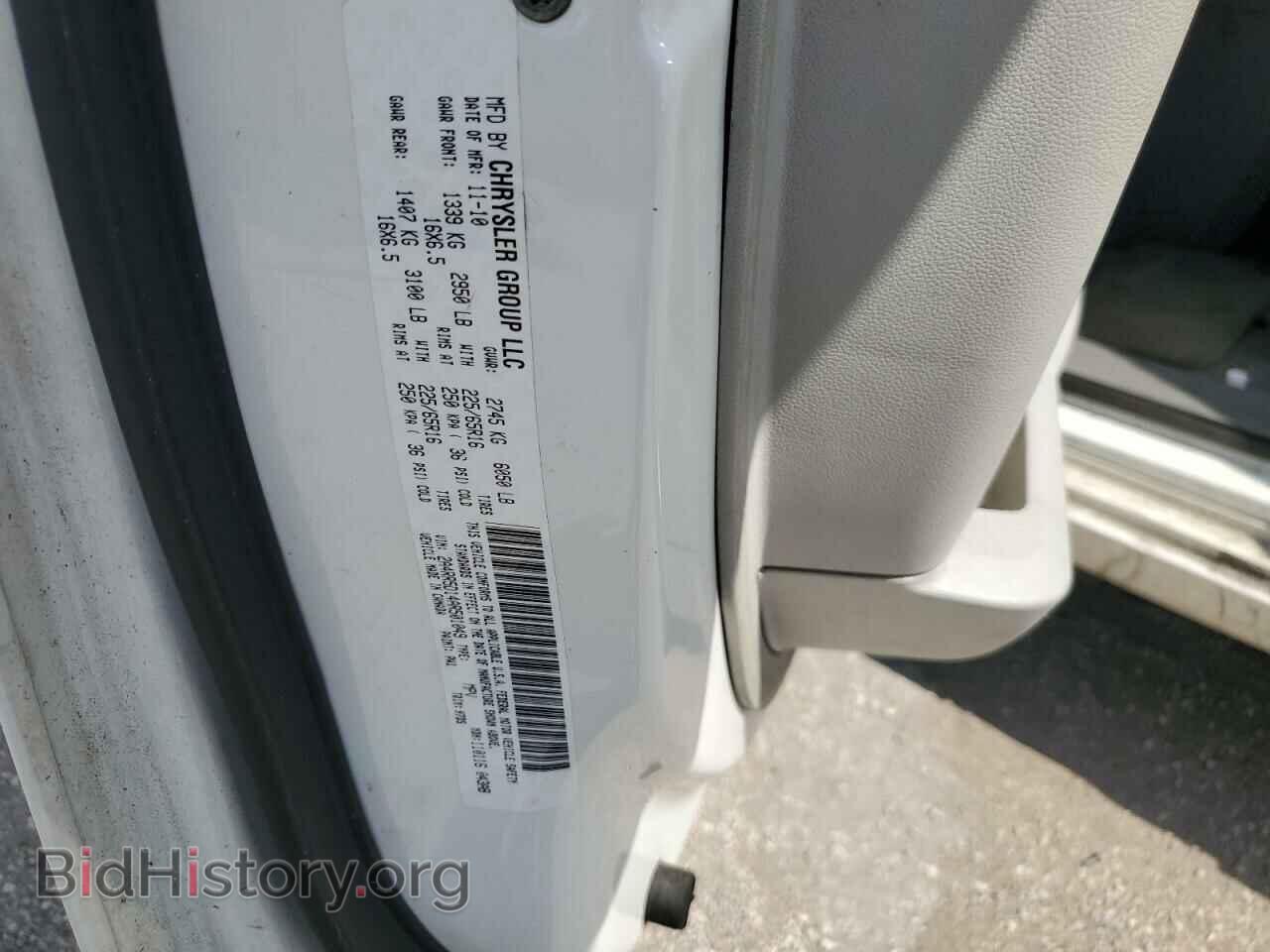 2010 CHRYSLER MINIVAN - VIN: 2A4RR5D14AR501049 - Фото 12