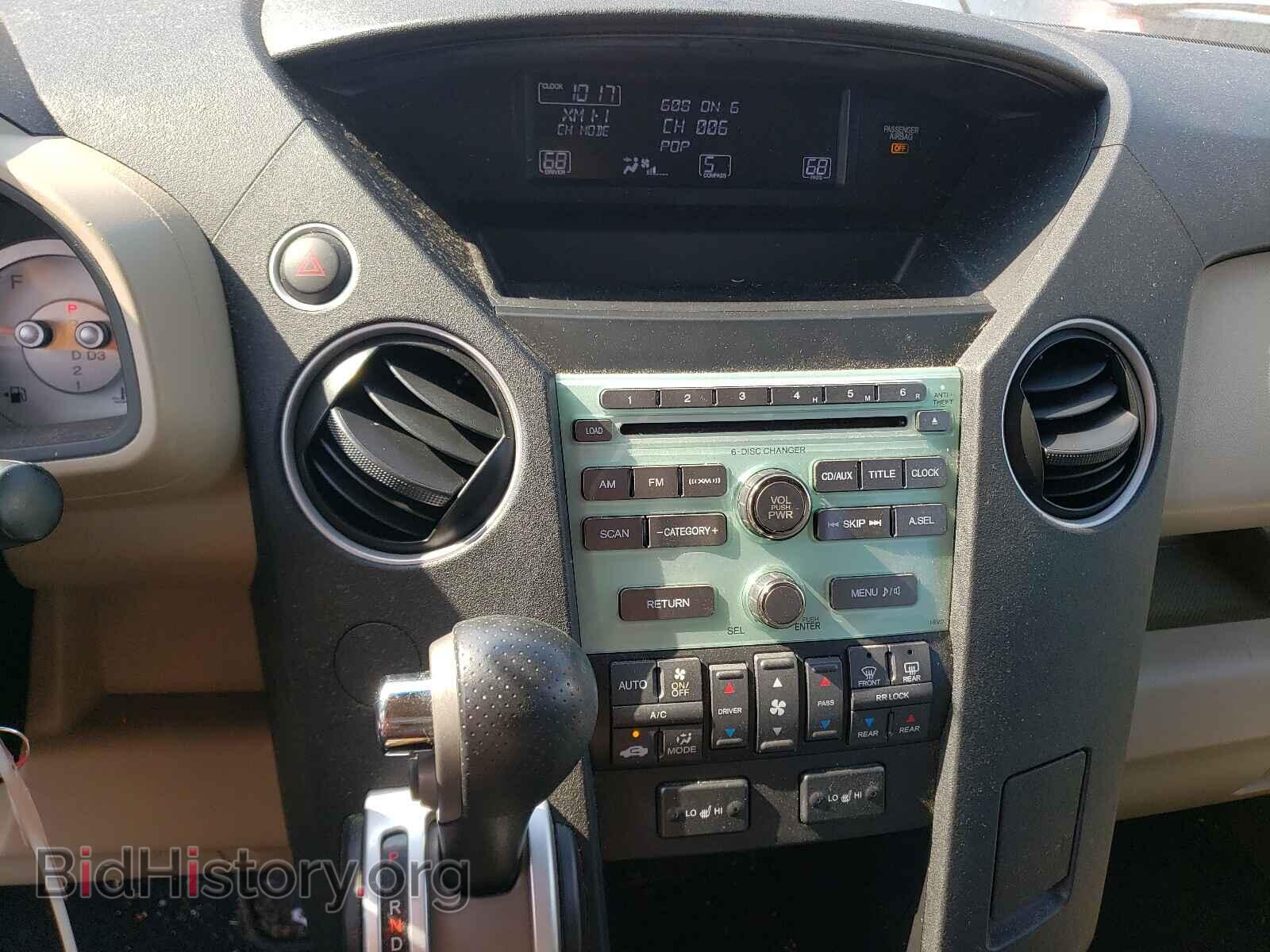 2011 HONDA PILOT - VIN: 5FNYF3H55BB004214 - Фото 9