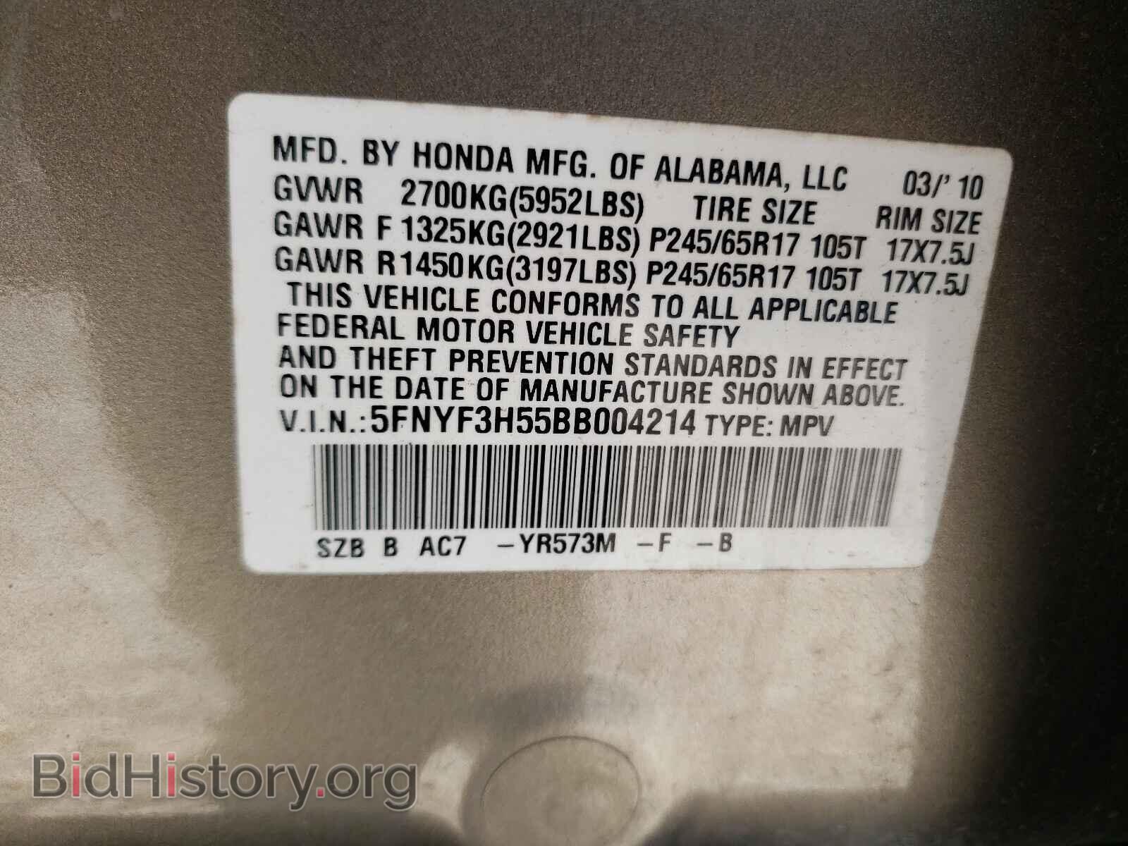 2011 HONDA PILOT - VIN: 5FNYF3H55BB004214 - Фото 10