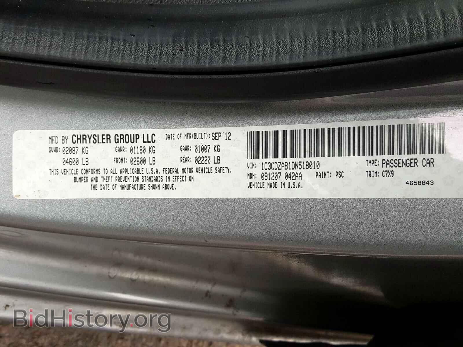 2013 DODGE AVENGER - VIN: 1C3CDZAB1DN518010 - Фото 10
