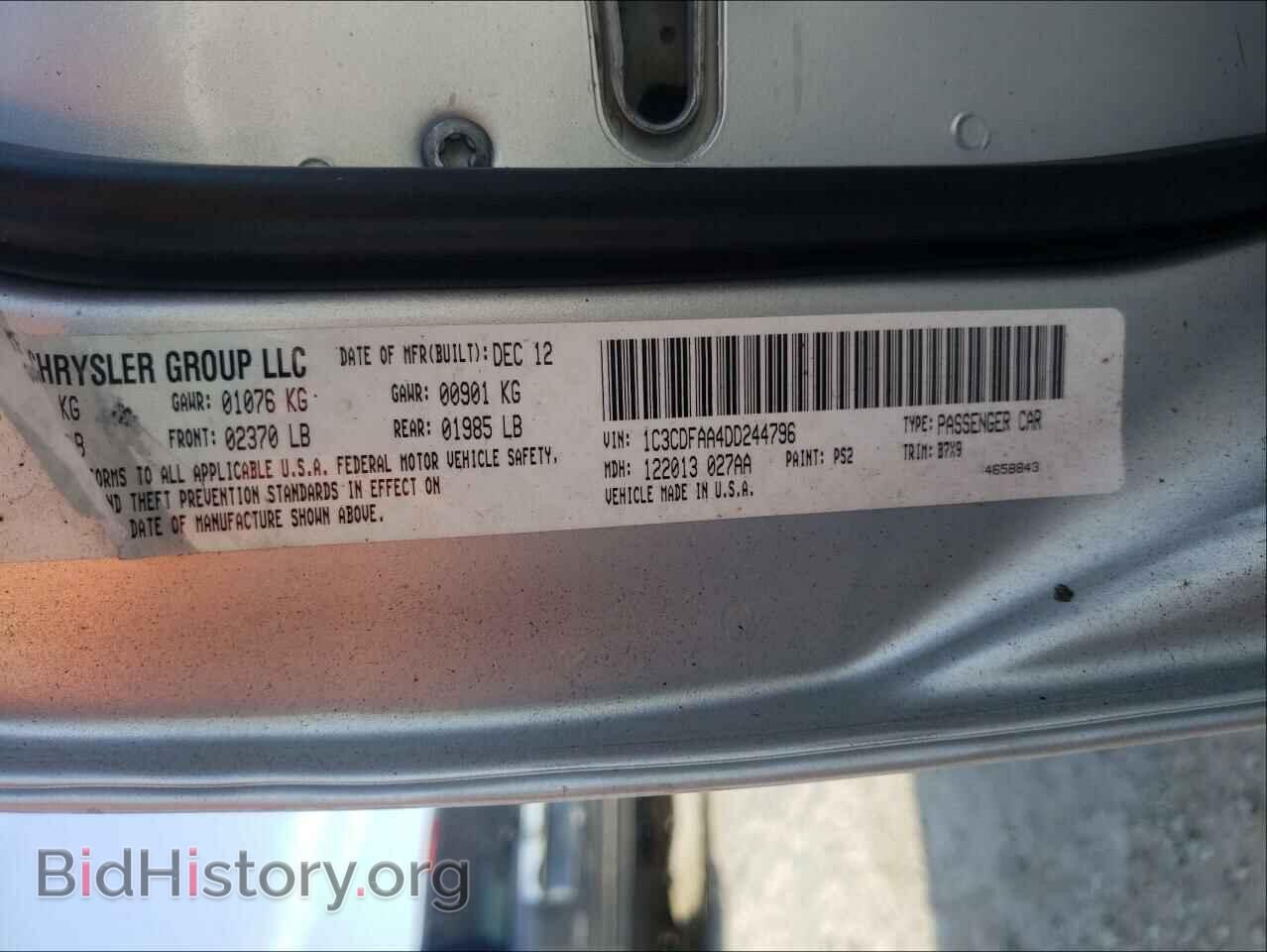 2013 DODGE DART - VIN: 1C3CDFAA4DD244796 - Фото 10