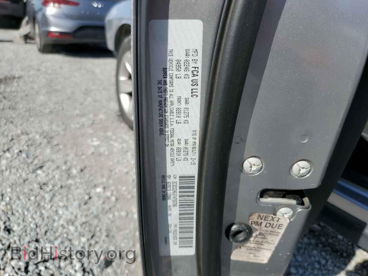 2015 DODGE CHALLENGER - VIN: 2C3CDZAG1FH793786 - Photo 12