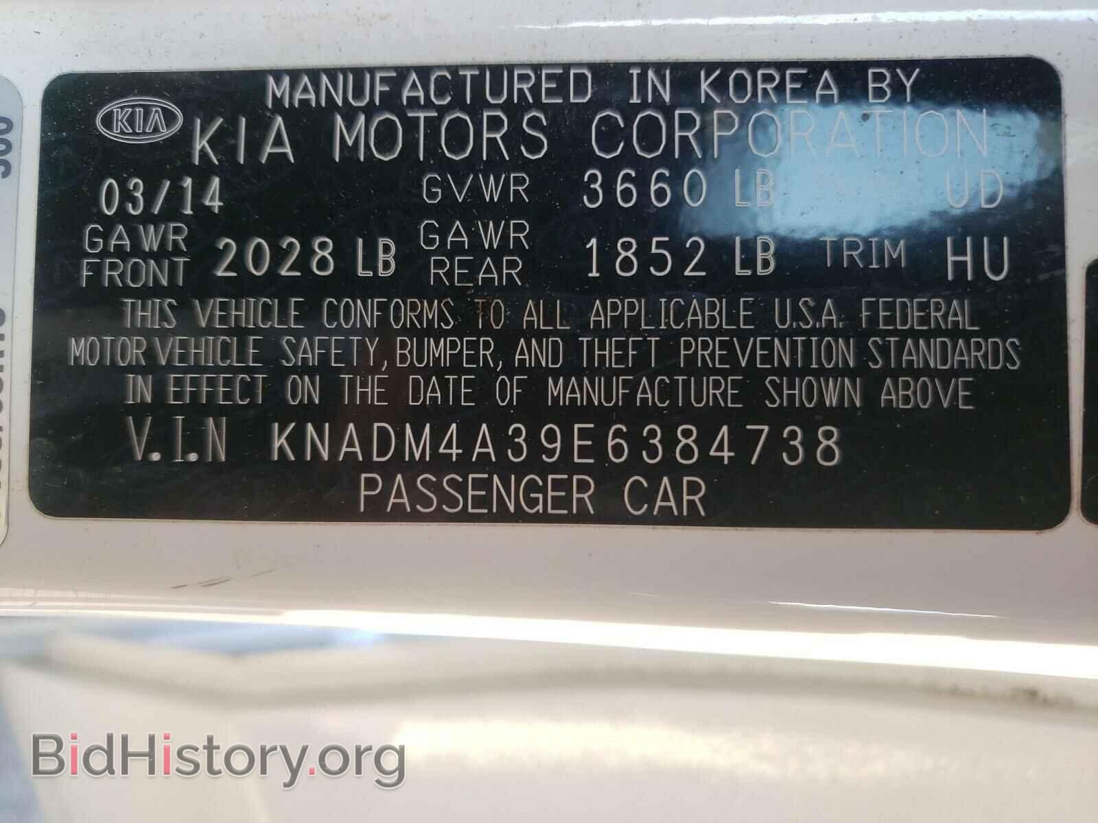 2014 KIA RIO - VIN: KNADM4A39E6384738 - Фото 10