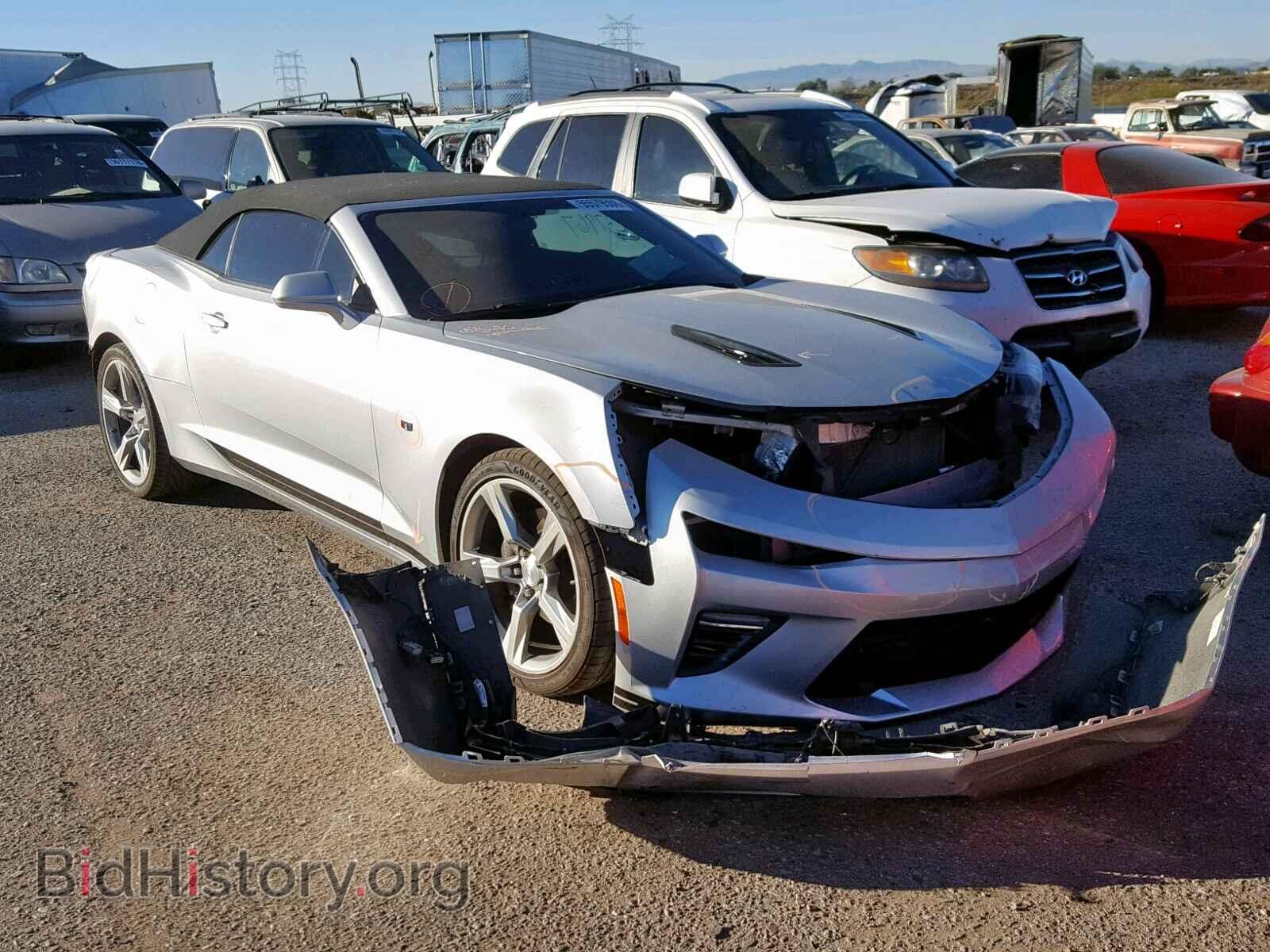 Фотография 1G1FF3D77H0131593 - CHEVROLET CAMARO 2017