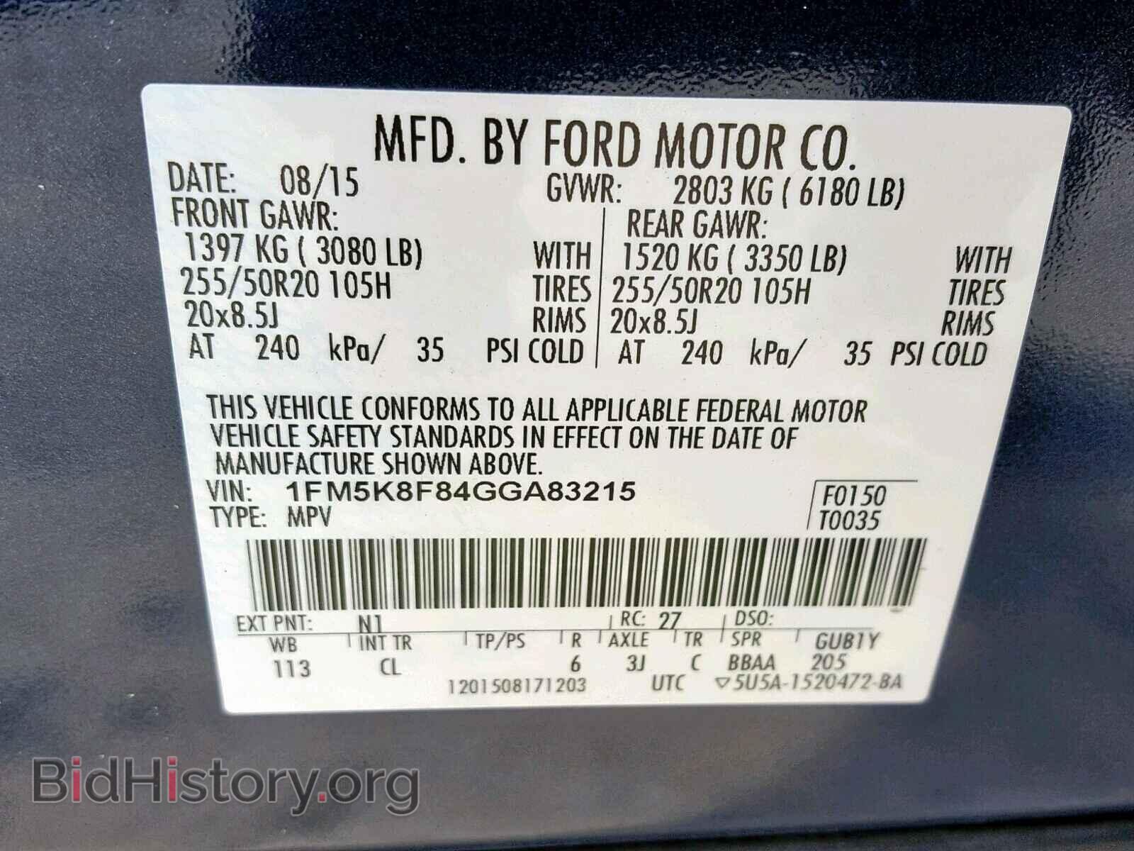 2016 FORD EXPLORER L - VIN: 1FM5K8F84GGA83215 - Photo 10