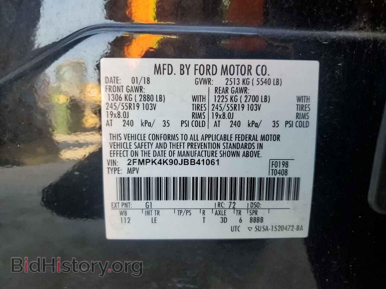 2018 FORD EDGE - VIN: 2FMPK4K90JBB41061 - Photo 12