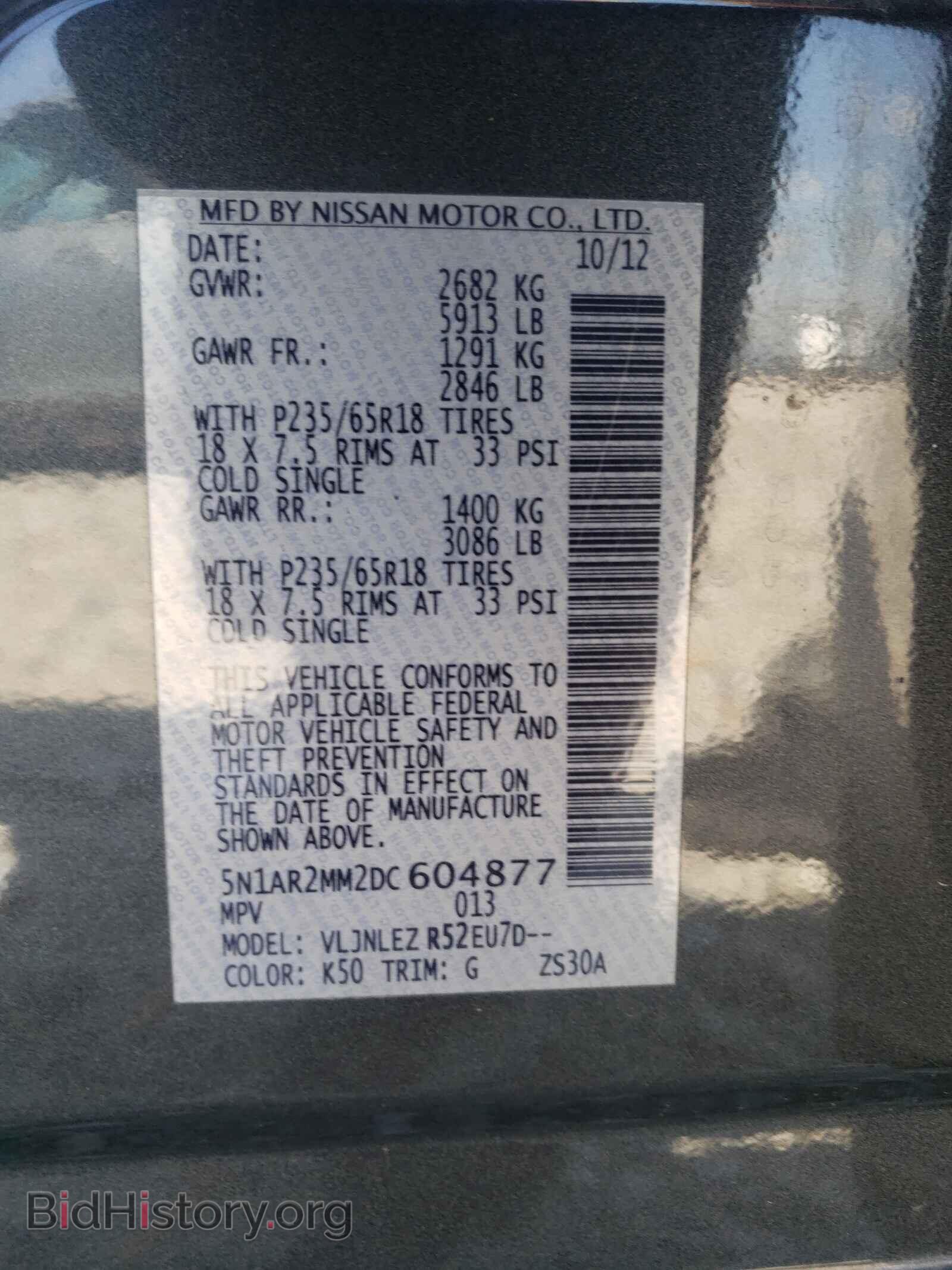 2013 NISSAN PATHFINDER - VIN: 5N1AR2MM2DC604877 - Фото 10