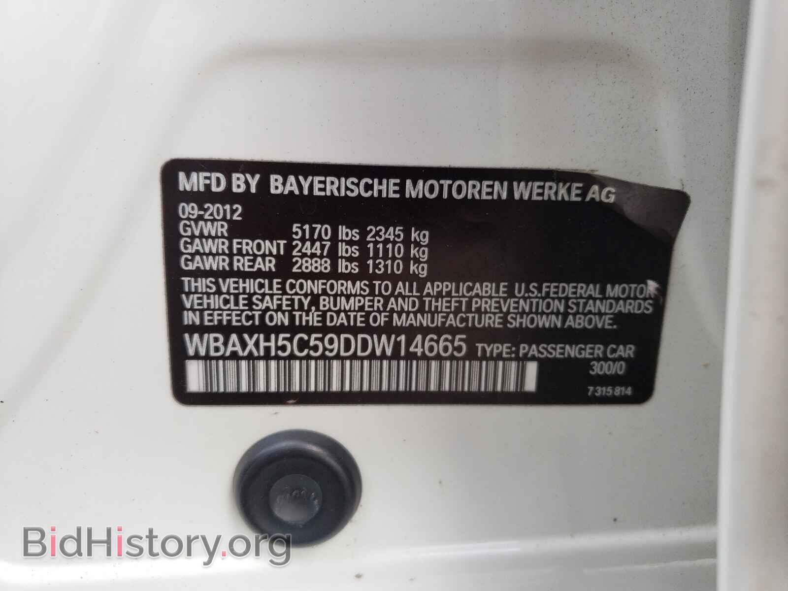 2013 BMW 5 SERIES - VIN: WBAXH5C59DDW14665 - Фото 10