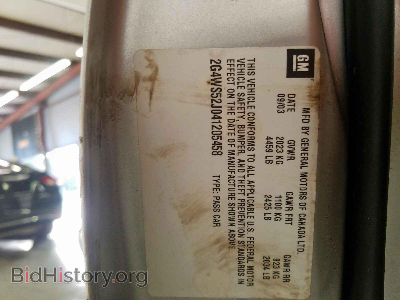 2004 BUICK CENTURY - VIN: 2G4WS52J041205458 - Фото 10