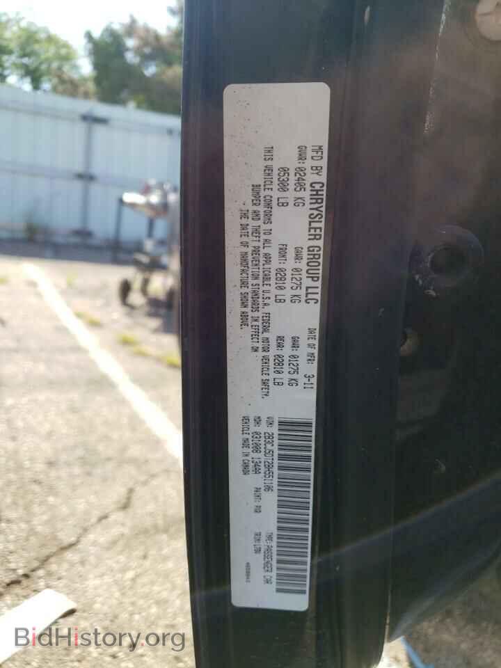 2011 DODGE CHALLENGER - VIN: 2B3CJ5DT2BH551106 - Фото 10