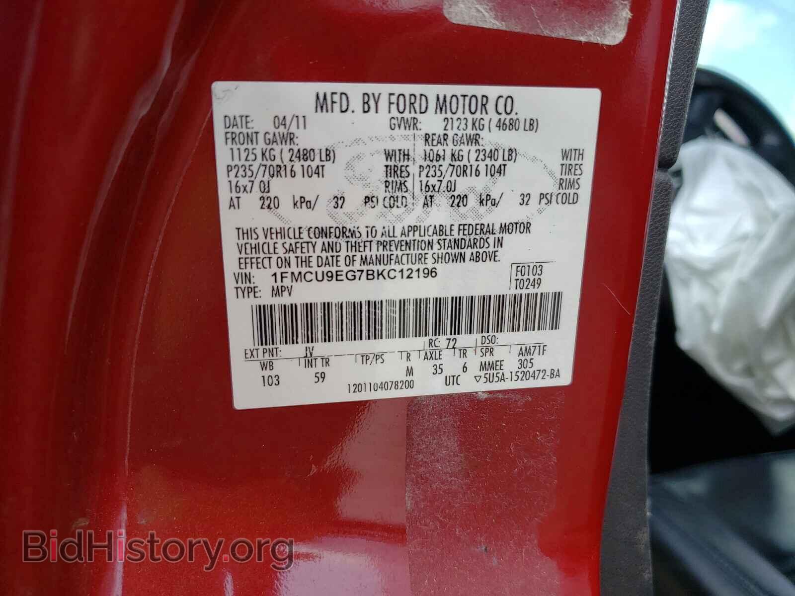 2011 FORD ESCAPE - VIN: 1FMCU9EG7BKC12196 - Фото 10
