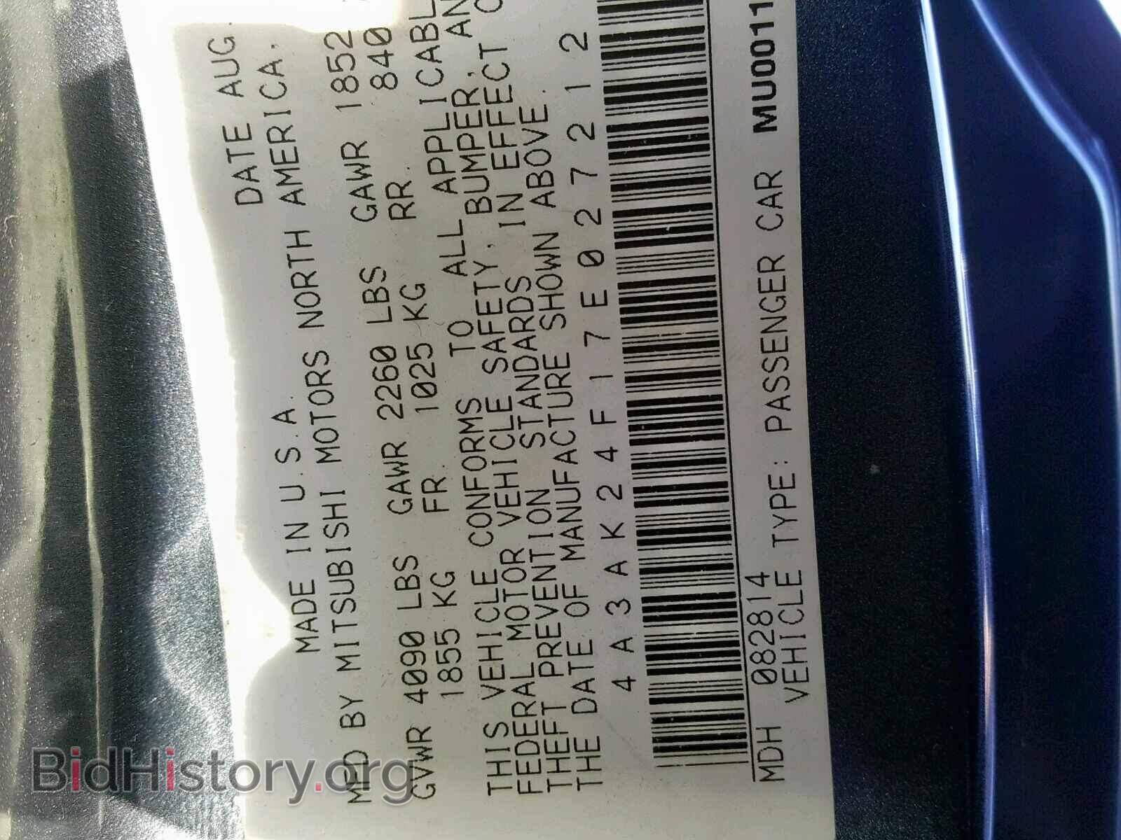 2007 MITSUBISHI ECLIPSE - VIN: 4A3AK24F17E027212 - Photo 10