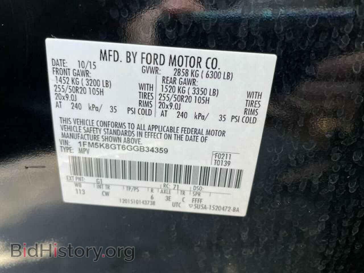 2016 FORD EXPLORER - VIN: 1FM5K8GT6GGB34359 - Photo 10