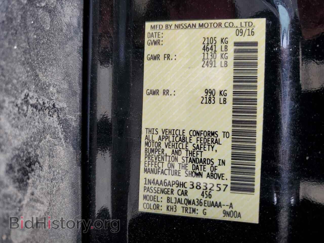 2017 NISSAN MAXIMA - VIN: 1N4AA6AP9HC383257 - Фото 12