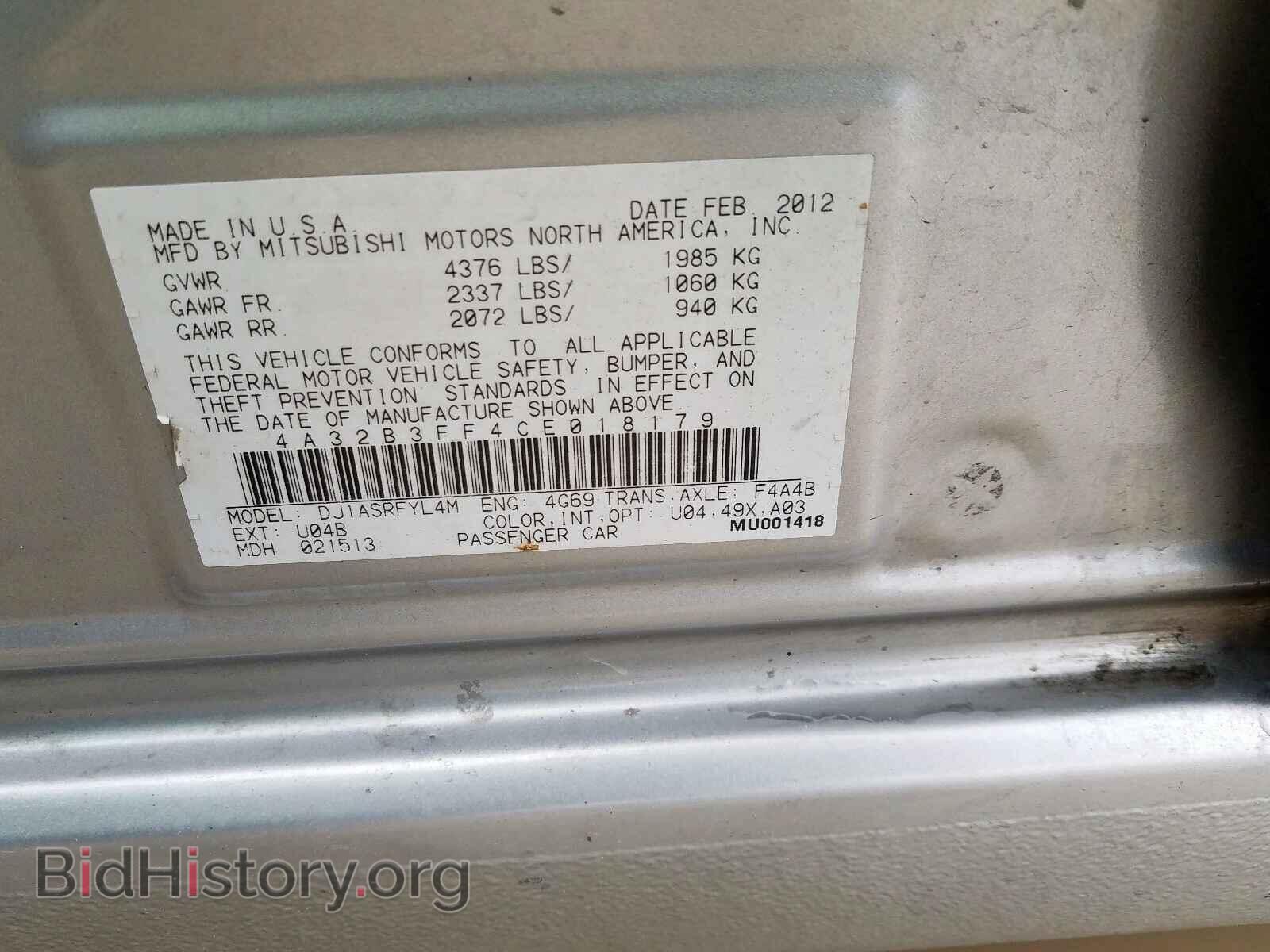 2012 MITSUBISHI GALANT - VIN: 4A32B3FF4CE018179 - Фото 10