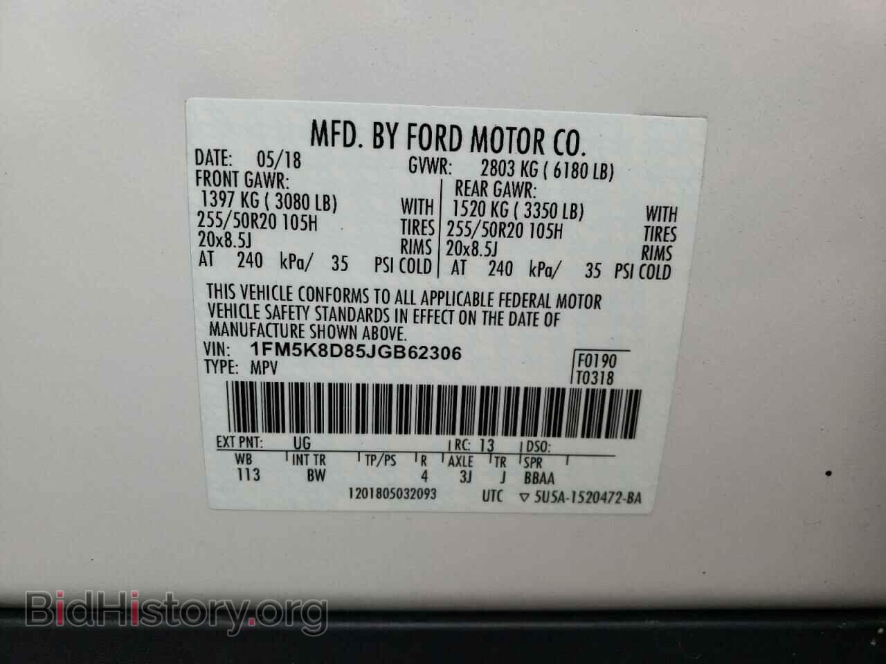 2018 FORD EXPLORER - VIN: 1FM5K8D85JGB62306 - Фото 13