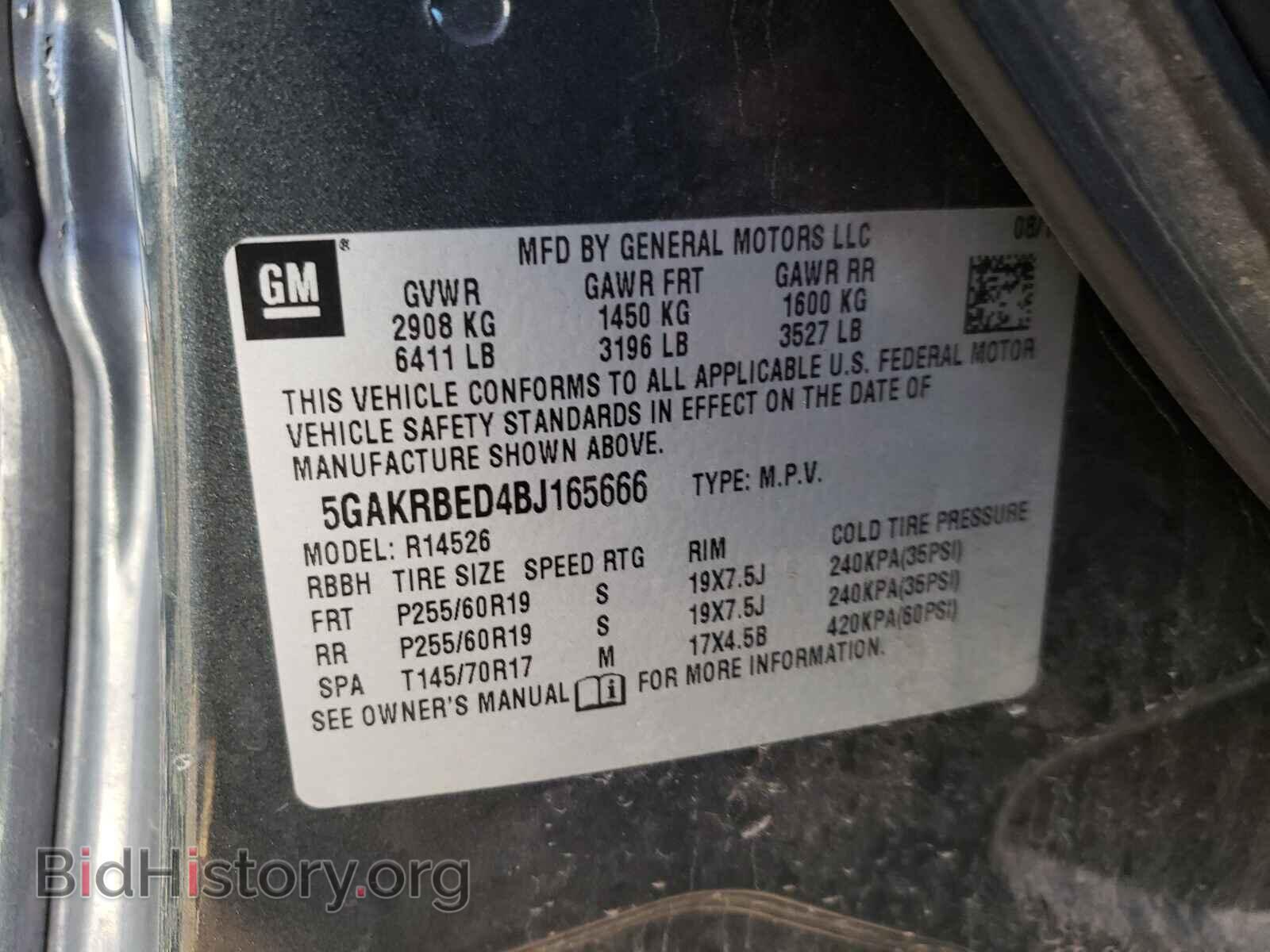 2011 BUICK ENCLAVE - VIN: 5GAKRBED4BJ165666 - Фото 10