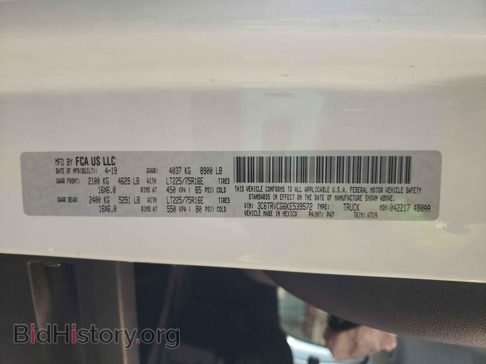 2019 RAM PROMASTER - VIN: 3C6TRVCG6KE539572 - Фото 10