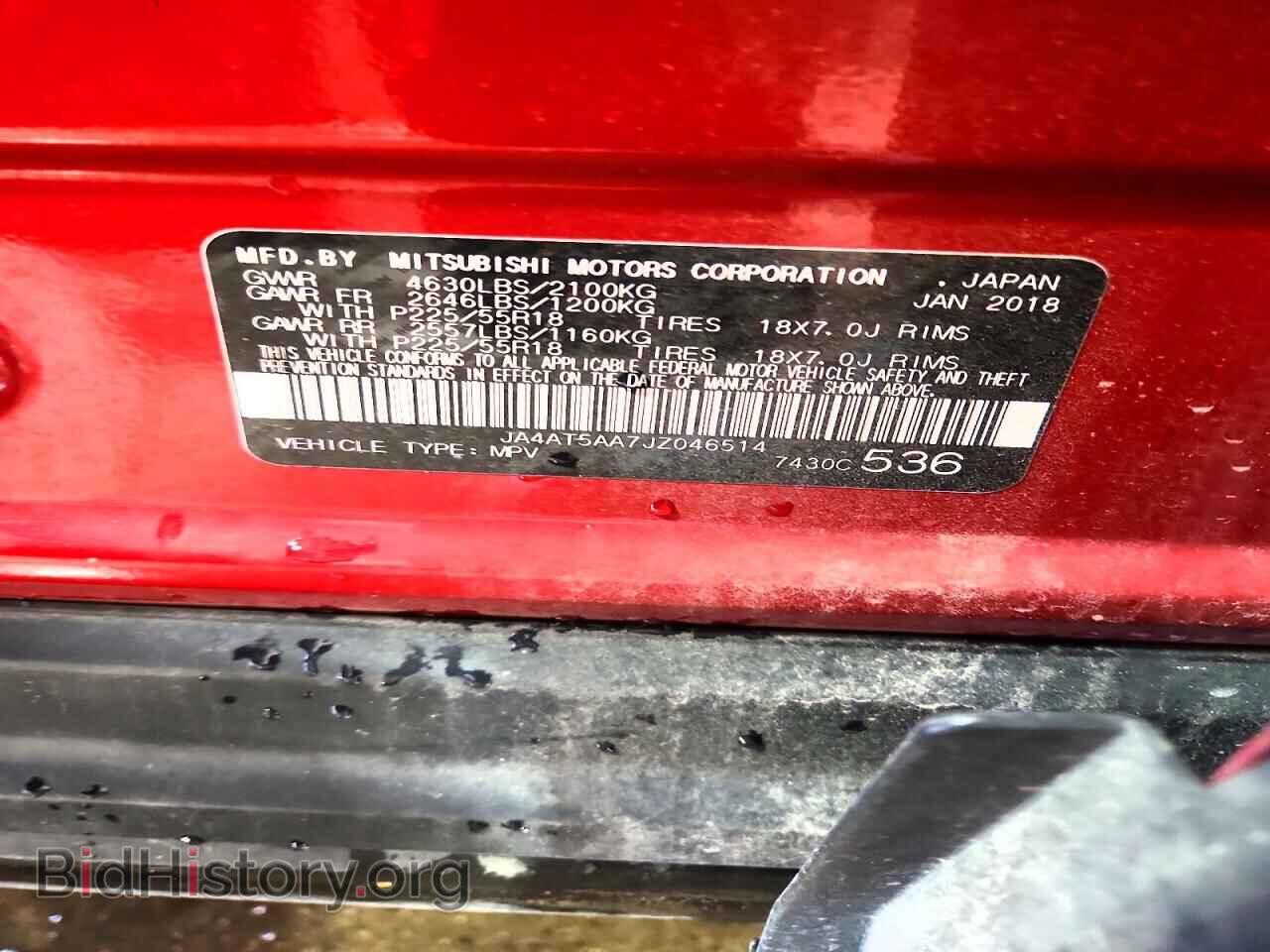 2018 MITSUBISHI ECLIPSE - VIN: JA4AT5AA7JZ046514 - Photo 12