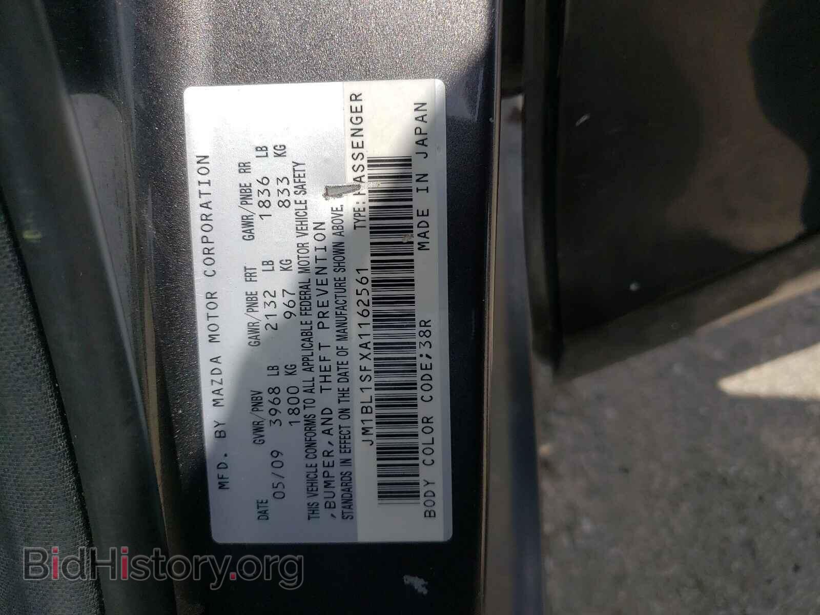 2010 MAZDA 3 - VIN: JM1BL1SFXA1162561 - Фото 10