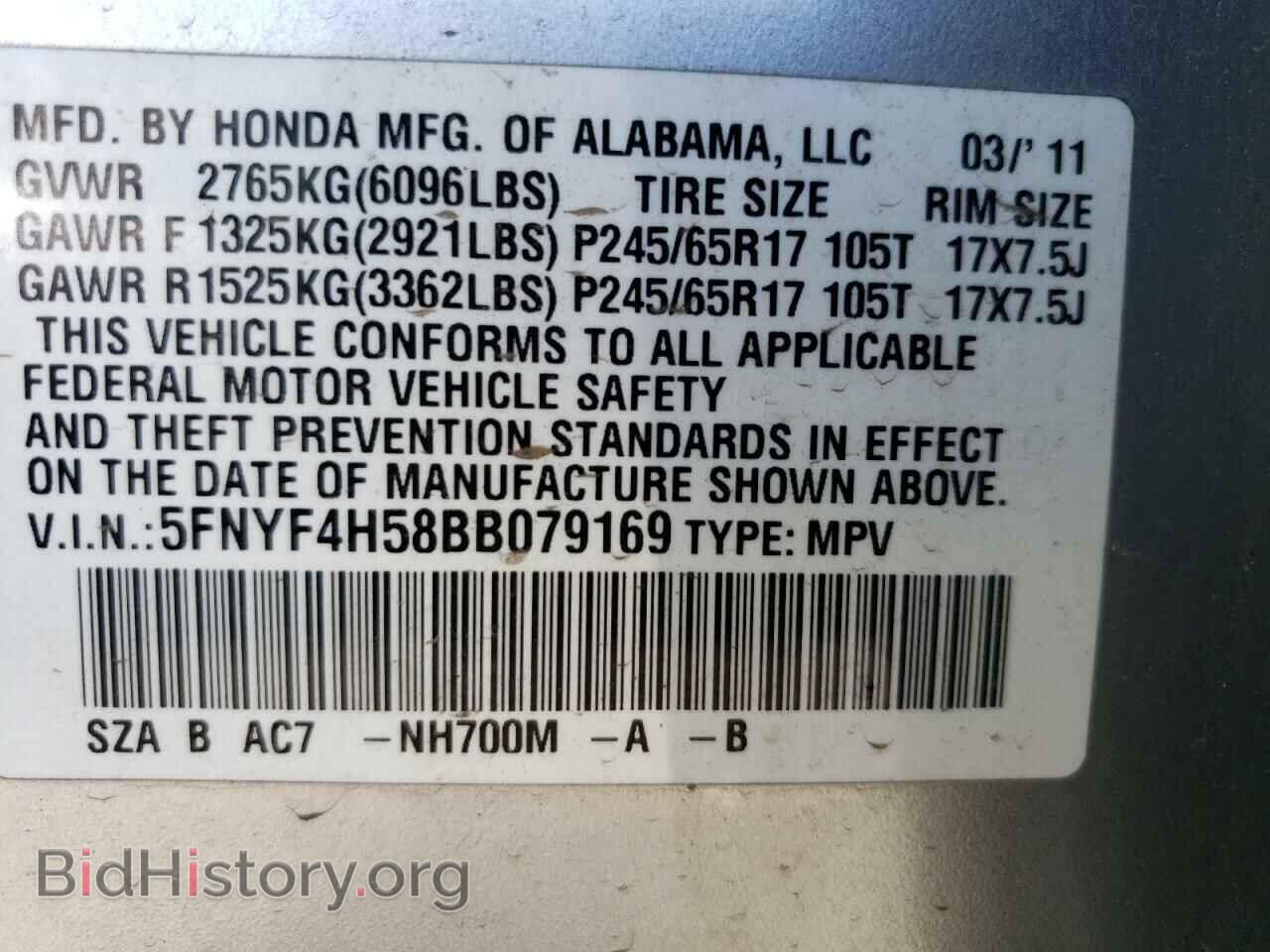 2011 HONDA PILOT - VIN: 5FNYF4H58BB079169 - Фото 13