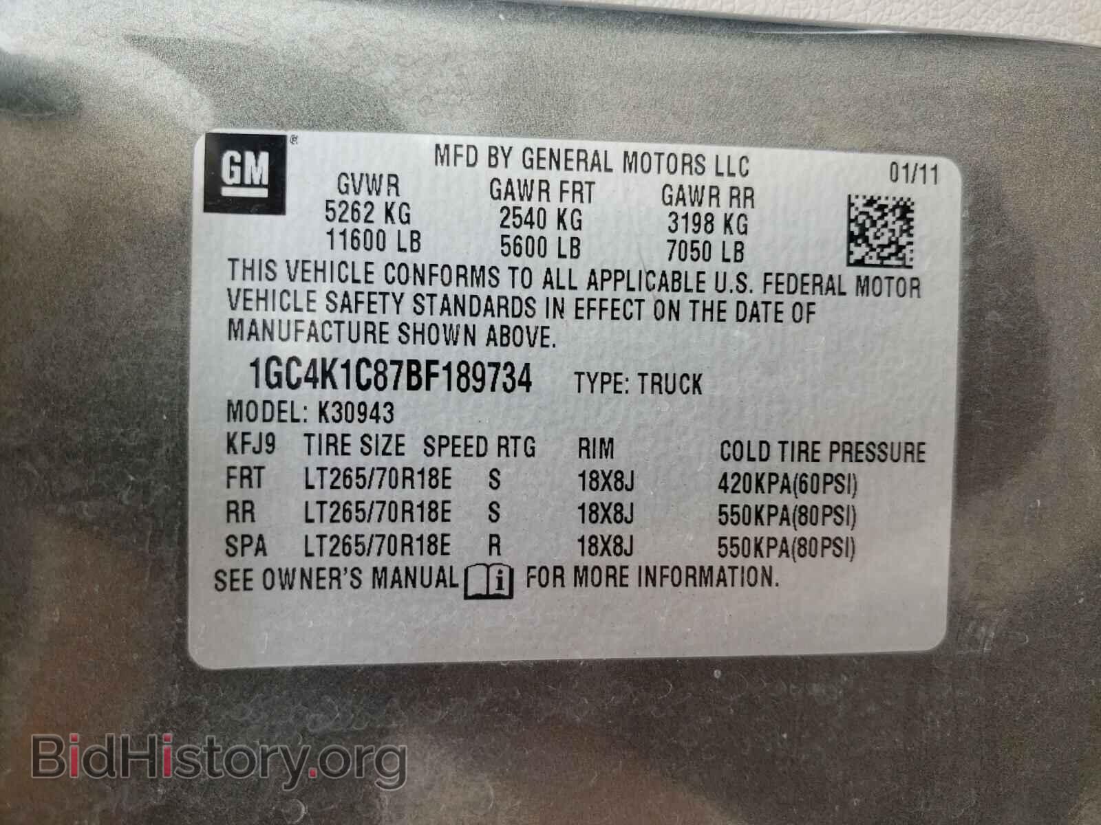 2011 CHEVROLET SILVERADO - VIN: 1GC4K1C87BF189734 - Фото 10