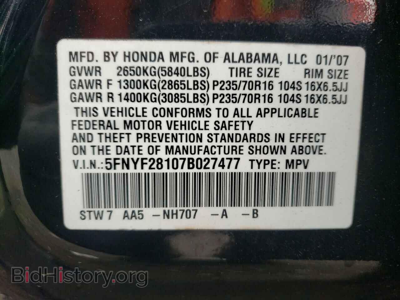 2007 HONDA PILOT - VIN: 5FNYF28107B027477 - Фото 13