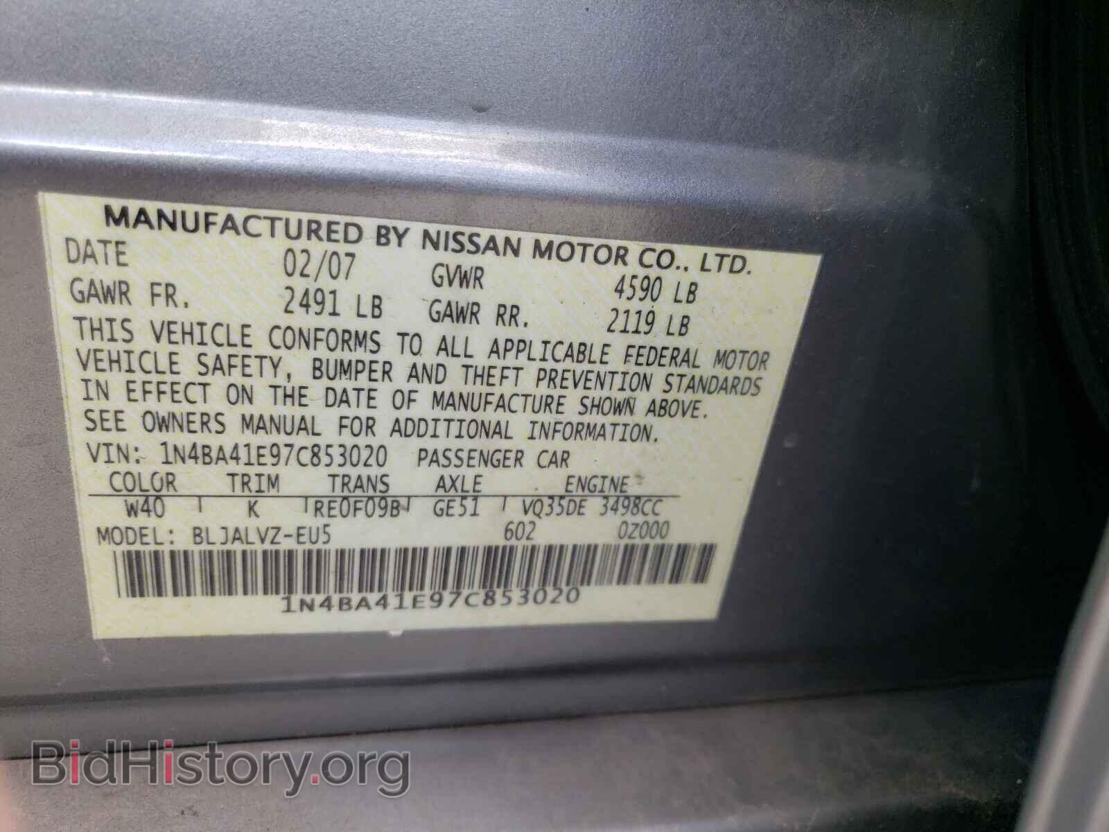 2007 NISSAN MAXIMA - VIN: 1N4BA41E97C853020 - Фото 10