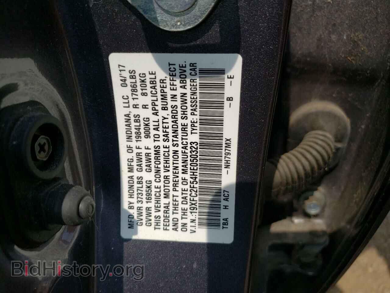 2017 HONDA CIVIC - VIN: 19XFC2F54HE050323 - Фото 12