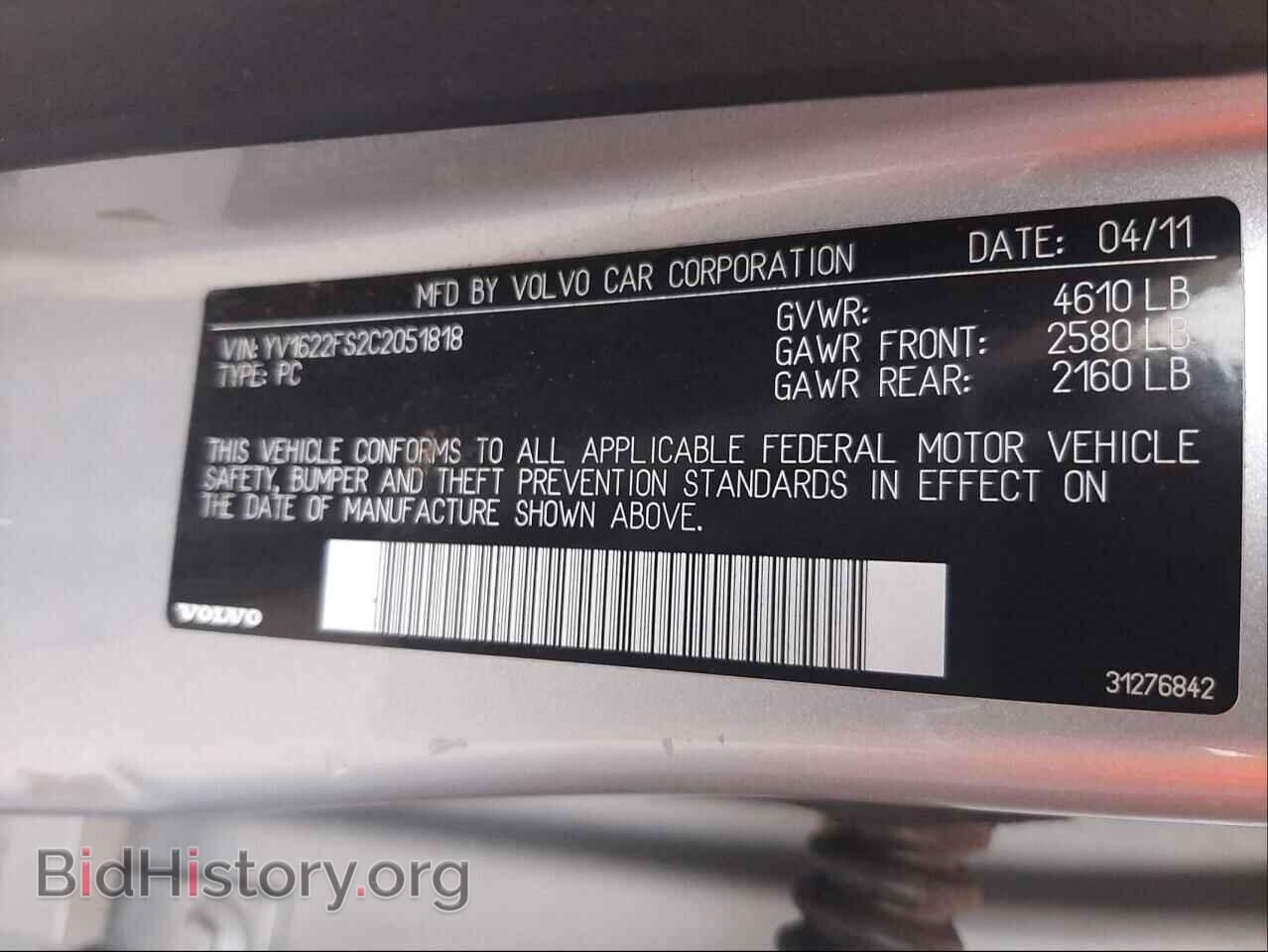 2012 VOLVO S60 - VIN: YV1622FS2C2051818 - Фото 10