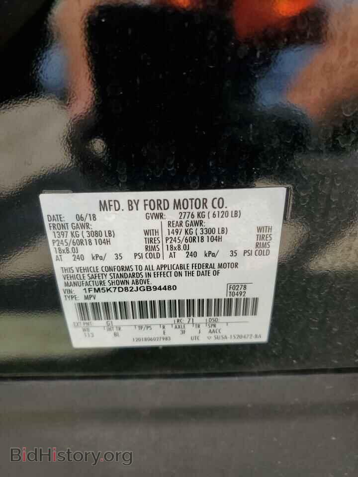 2018 FORD EXPLORER - VIN: 1FM5K7D82JGB94480 - Photo 13