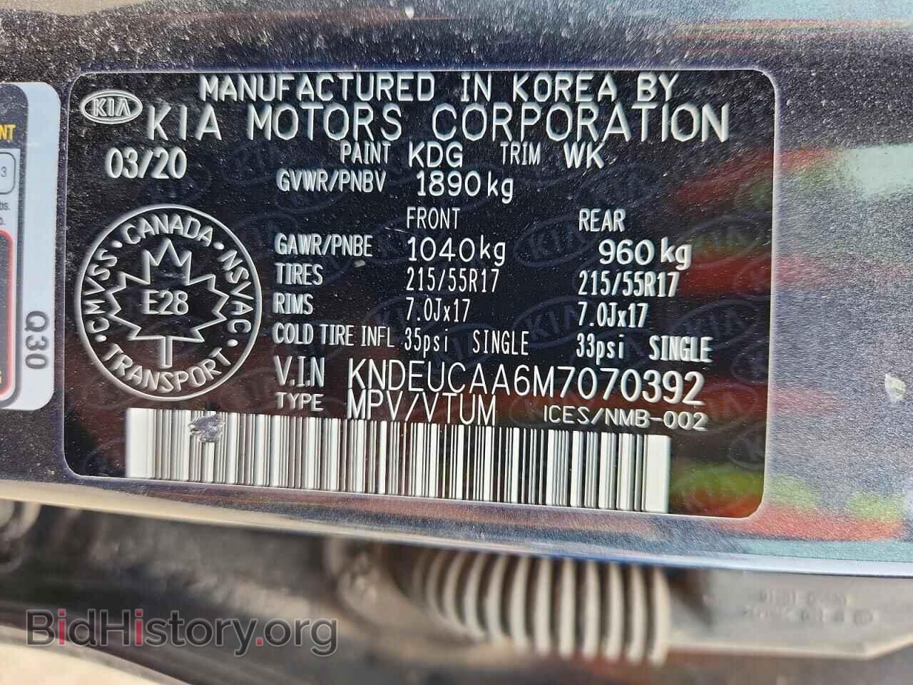 2021 KIA SELTOS - VIN: KNDEUCAA6M7070392 - Фото 13